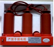 三相組合式過電壓保護器